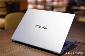 英雄“本”色，华为MateBook 14 2021不止于此图片