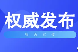 王安德会见中铁十五局集团客人图片