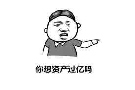 资金盘骗局案例，科普一下防骗知识图片