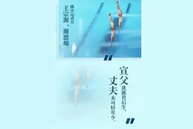 快收藏！奥运版“诗词大会”来了，孩子们写作的好素材图片