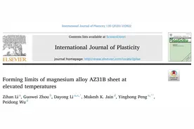 上海交大《IJP》新模型！预测AZ31B镁合金板热成形极限图片