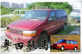 曾经赶超大众的“粤西骏马”，三星汽车是如何由盛而衰的？图片