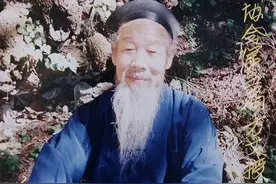 追思任法玖道长图片