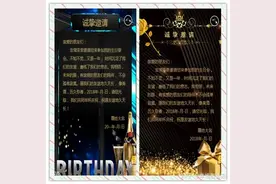 2021生日如何发朋友圈不俗图片