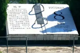 1975.河南驻马店板桥水库溃坝纪实图片