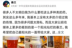 体操女神桑兰近况：瘫痪多年身材消瘦，自曝每天要吃很多药物图片