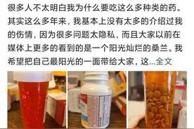 体操女神桑兰近况：瘫痪多年身材消瘦，自曝每天要吃很多药物图片