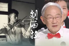 火遍全网的“老少年”刘西拉：无问白发，只问热爱图片