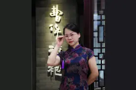 天娇人物 | 让旗袍走进生活——记旗袍定制专家曹华图片