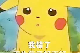 一组吵架后道歉发的表情包图片