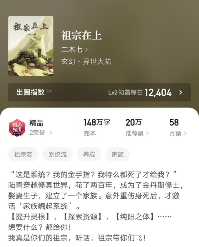 六本最新完结的精品小说推荐，三本都市、三本玄幻，你都看过吗？