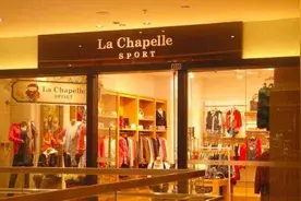一年关店4400个，预亏21亿，国产女装第一品牌崩溃图片