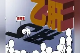 男子入职体检被“自愿”查乙肝，公司以“有脂肪肝倾向”拒绝录用？律师有话说图片