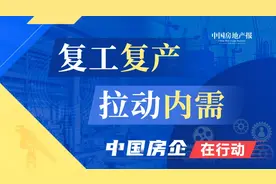 复工复产·调研行㉖ |“3天一层楼”，中建三局再创装配式施工“中国速度”图片