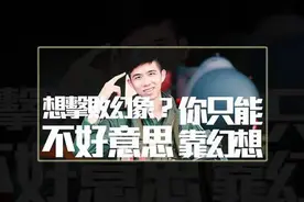 解放军军机频繁绕台巡航，台军拍摄战机短片虚张声势图片