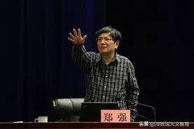 郑强教授将国内高校分为8个档次？该怎么看？什么是重点大学？图片