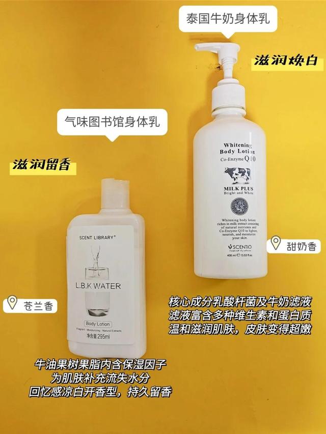 凡士林身体乳留香不久