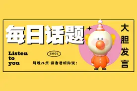 “爸，恭喜你要当孙子了！”网友们的尴尬口误瞬间，太好笑了哈哈哈哈哈哈图片