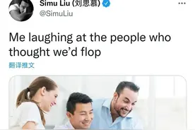 香蕉人的悲哀？美媒甩锅刘思慕，称其不当言论导致《尚气》被禁图片