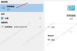 win10系统安装SQL Server2005中文版安装教程(亲测成功)图