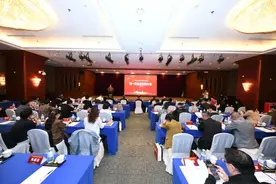 中广联合会健康中国宣传委员会第一次会员代表大会成功举办图片