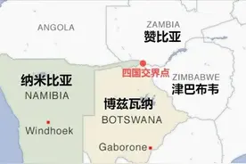 全球唯一的四国交界点，纳米比亚的国土为何宛如斧头深入内陆？图片