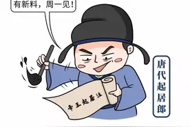 「历史小科普」已经消失的古代职业，有的令人眼馋图片