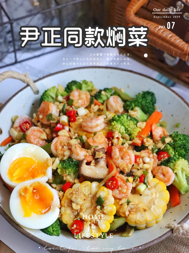 私藏减肥餐来了!好吃好做,天天不重样,轻松甩掉10斤肉,收藏了