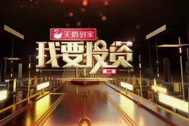 我要投资丨一直被追赶，从未被超越！创业新手为何让投资大牛接连“爆灯”？图片