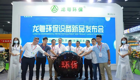 机械工程展覧2019预