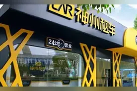 华平“抄底”神州租车，背后的男人是唯一赚到瑞幸钱的投资方图片