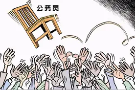 国考某岗位“两万里挑一”，竞争如此大的背后，隐藏着哪些真相？图片