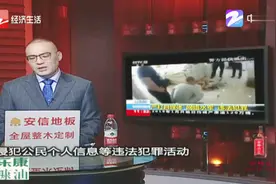 公安部：严打自媒体“网络水军”违法犯罪视频封面