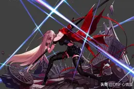 DNF：“十剑”实战排名，暗帝“喜获”倒数第一，刃影高居榜首图片