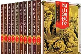中国第一多产作家图片
