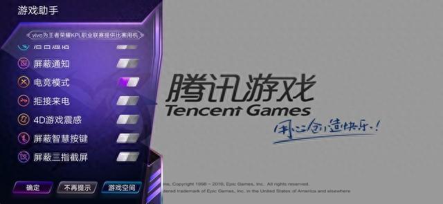 工商银行电子口令卡没电了怎么办，iqoo pro 5g评测 配图42