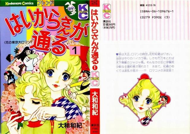 15万人票选「日本人最喜欢的漫画」Top100，海贼王登顶