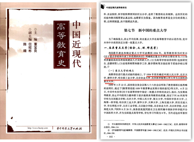 九校联盟成员包括哪些学校（C9大学中）