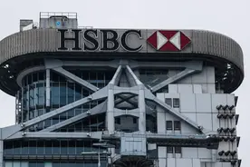 汇丰人事巨变未完，再有4名高层离职...图片