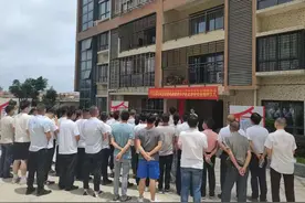 凤凰城南片小区党支部成立图片