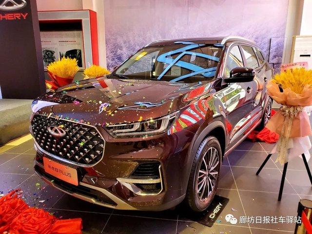 「好事成双」廊坊旺润伟奇瑞4S店正式开业及瑞虎8PLUS上市