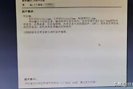 3个月，症状消失，4个月甲状腺结节恢复正常，这个方子请收藏图片