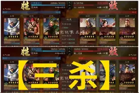 三国志战略版：五虎枪有了新玩法，轻松击败陆逊吴枪、孙权吴骑图片