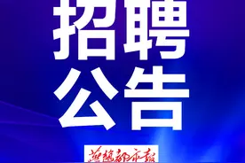 最新！河北3地选调、遴选公务人员，石家庄一地招聘事业编244人图片