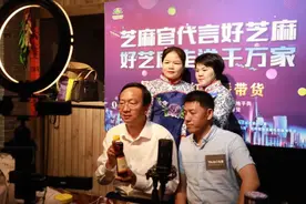 县长直播带货 助力平舆文旅产业复苏图片