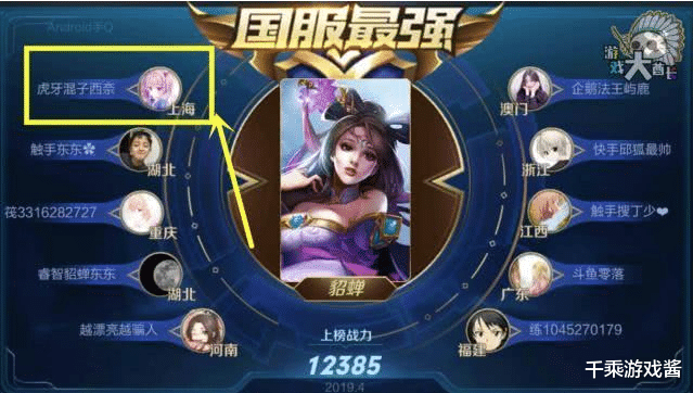 LOL手游外挂横行 ELO制裁玩家梅开二度 官方再不作为这游戏就凉了