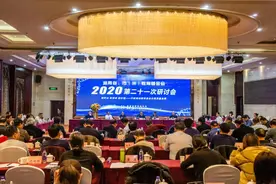 湖南省、市（州）教育基金会第二十一次研讨会在湘潭举行图片