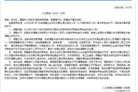 2020年河北省调整养老金，为什么有的人涨3%，有的人能涨9%？图片