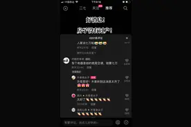 九江房产还在姚策名下被法院冻结 熊磊购买的一台空调要价七万图片