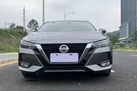 喜提日产轩逸1.6悦享版，家用很舒适，这价格我买的算便宜吗？图片